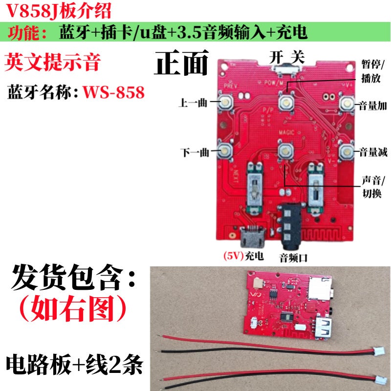 A Variety Of Bluetooth Audio Circuit Board Welding-Free Power Amplifier Module Diy Accessories Board Mp3 Receiver Decoder Board - Image 1